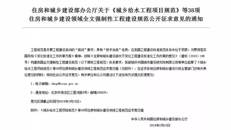 永定网站建设