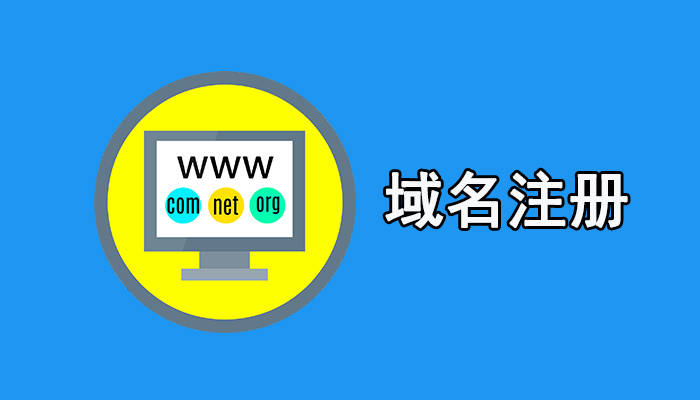 企业官网定制:构建品牌信息高速公路